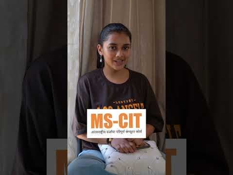 डिग्री मिळण्याआधीच 'स्किल्स' मिळवा आणि करिअरमध्ये आघाडी घ्या!