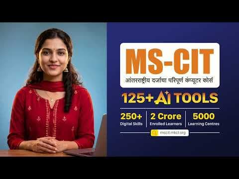MS-CIT : आता शिका १२५+ AI टूल्स आणि बना फ्युचर-रेडी!