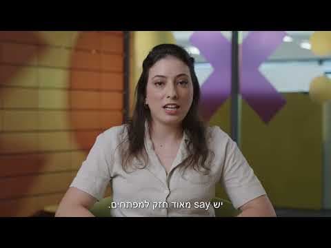 Meet Alex, Software Engineer at Applied Materials Israel