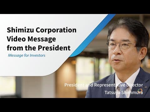 Shimizu Corporation Video Message from President Shimmura
