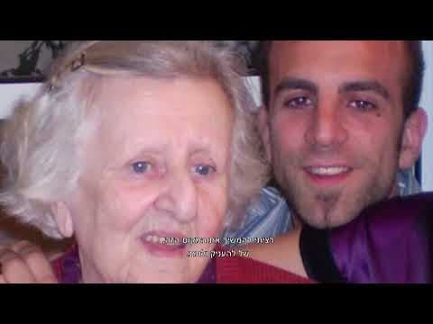 קשת 12   פרויקט שיפוץ בתים, יום הזכרון לשואה ולגבורה
