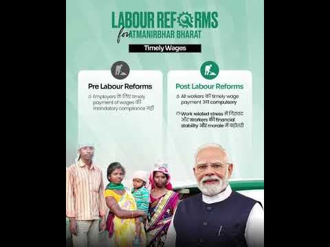 NALCO| Four #Labour Codes Effective by Govt. of India