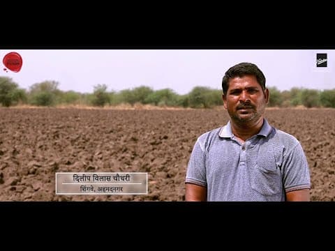 Customer Testimonial - Shingave, Rahata, Ahmednagar | HHN- 15 CM Borewell Submersible Pump