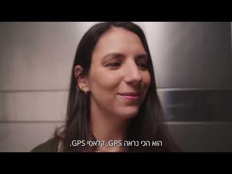 מה תעשי באפלייד? יש כל כך הרבה תפקידים לבחור מהם