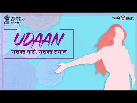 NALCO | Women's Day Video | IWD2026 | Engineers and Administrators