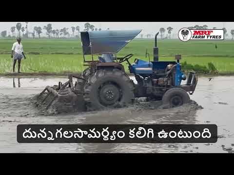 Give your tractors the power to perform better with MRF Krishi Lug Tractor Tyres | Telugu