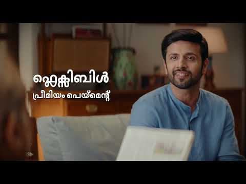 LIC BIMA KAVACH 30 SEC MALAYALAM HD