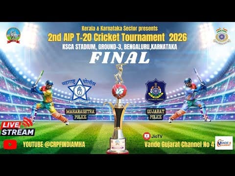 2nd AIP T20 Cricket tournament 2026 Final Maharashtra Police vs Gujarat Police
