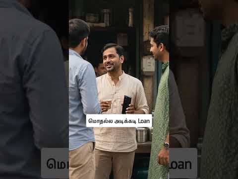 கடன் விண்ணப்பங்களின் மறைமுகச் செலவு | CreditStrong BankBazaar #TamilFinanceTips