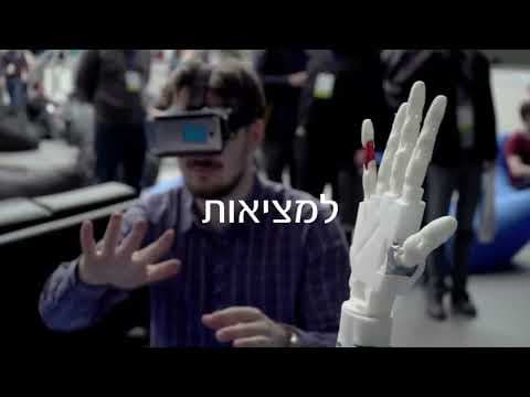 החדשנות שלנו מאפשרת את הטכנולוגיה של העתיד