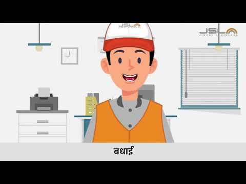 Jindal Saathi Pragati Loyalty Program