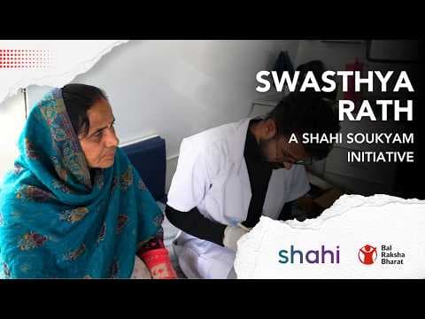 Shahi Soukyam Initiative | Swasthya Rath