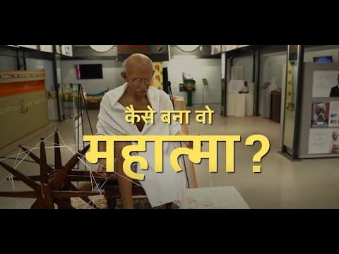 सुनिए, गांधी के सपनों की धुन | आदित्य बिड़ला ग्रुप प्रस्तुत करता है | Instruments of Change 🎶