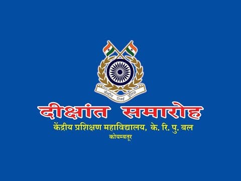 PASSING OUT PARADE OF DAS0-96A AT CTC COIMBATORE CRPF