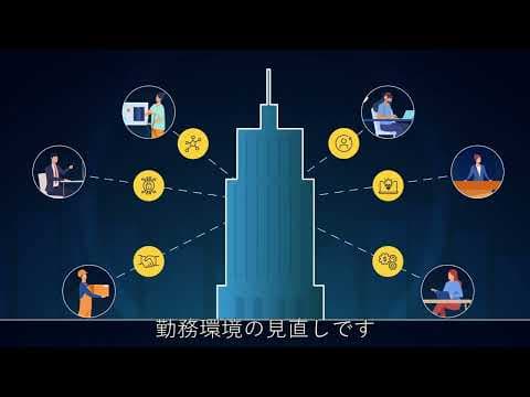 The future of work is hybrid (未来の働き方はハイブリッドです)