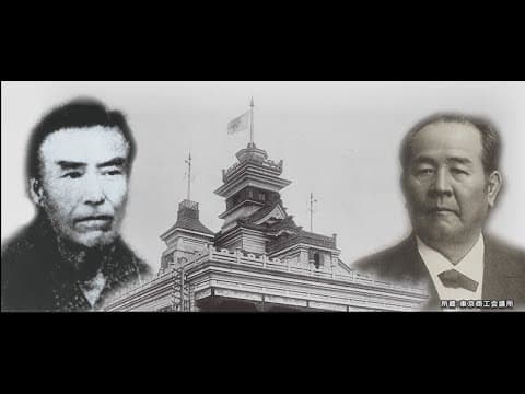 「二代喜助・渋沢栄一」篇