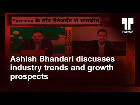 Ashish Bhandari Discusses Industry Trends and Growth Prospects| Zee Business News| 18 March 2024