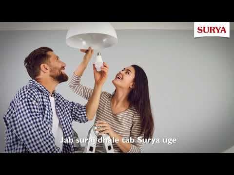Surya lights
