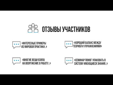 E-COMMERCE – ОНЛАЙН-ТРЕНИНГ ПО КАТЕГОРИЙНОМУ МЕНЕДЖМЕНТУ
