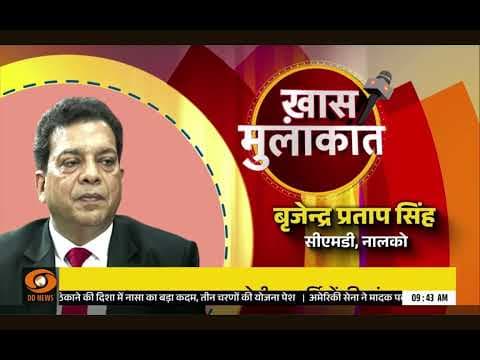 NALCO | CMD's Interview with Doordarshan