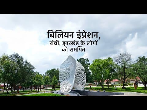 Tata Steel | Tata Structura | Celebrating Diversity Through Billion Impressions (Hindi)