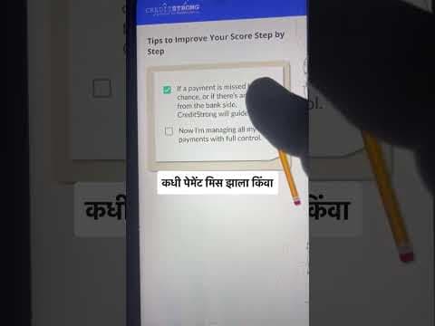 एकाधिक क्रेडिट कार्ड्सचे व्यवस्थापन करणे आता अधिक सोपे आहे | CreditStrong #MarathiFinanceTips