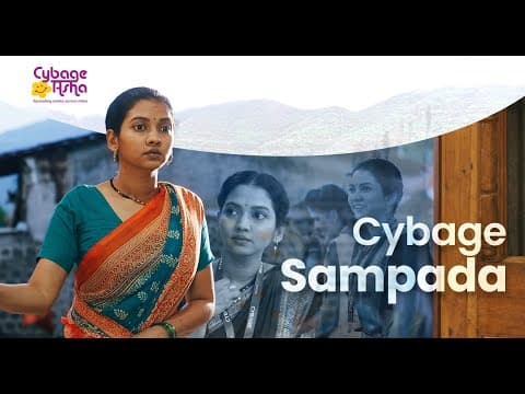 Cybage Asha CSR Film: One Woman’s Journey to Empowerment