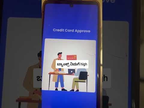 Credit Card Approval ಪಡೆಯಲು Smart ಮಾರ್ಗ | CreditStrong BankBazaar #KannadaFinanceTips