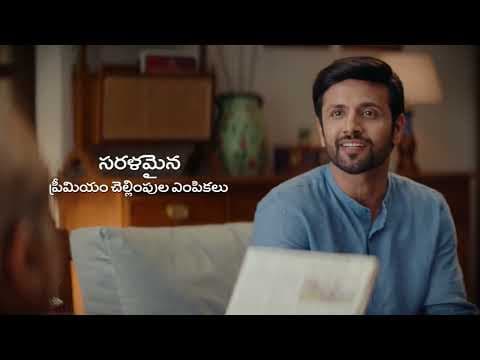 LIC BIMA KAVACH 30 SEC TELUGU