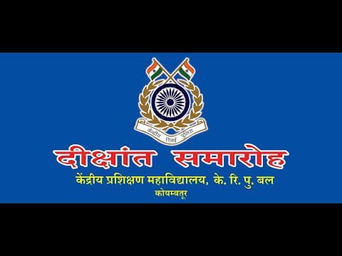 POP CUM ATTESTATION PARADE OF CT/TRADESMEN AT CTC COIMBATORE(T.N)