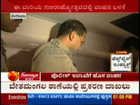 Mistral's Mobile Command Control Vehicle for Bangalore City Police in Samaya TV