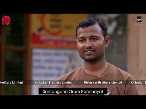 Customer Testimonial - KS8P - 20 CM Borewell Submersible Pump | Samangaon, Nashik, Maharashtra