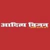 Aditya Vision Ltd