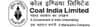 Coal India