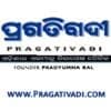 pragati group