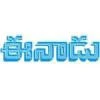 Eenadu