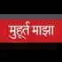 MuhurtMaza