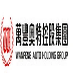 Wanfeng Aluminum Wheel